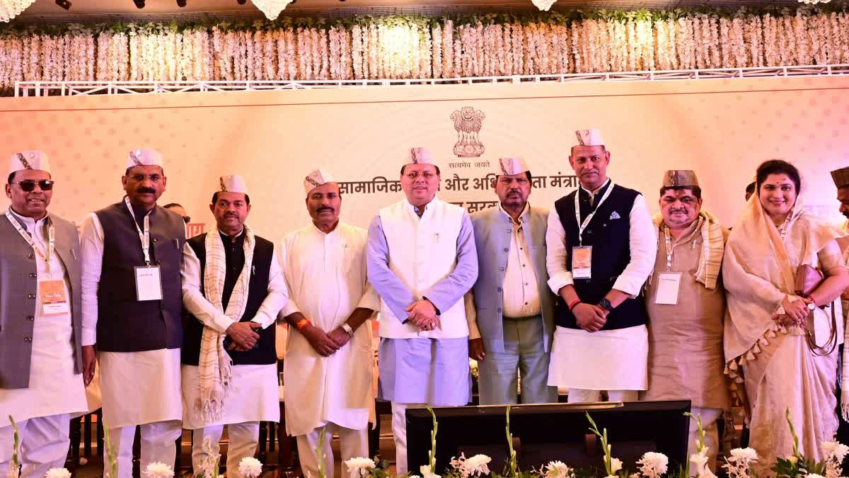 National Chintan Shivir on Social Justice and Empowerment