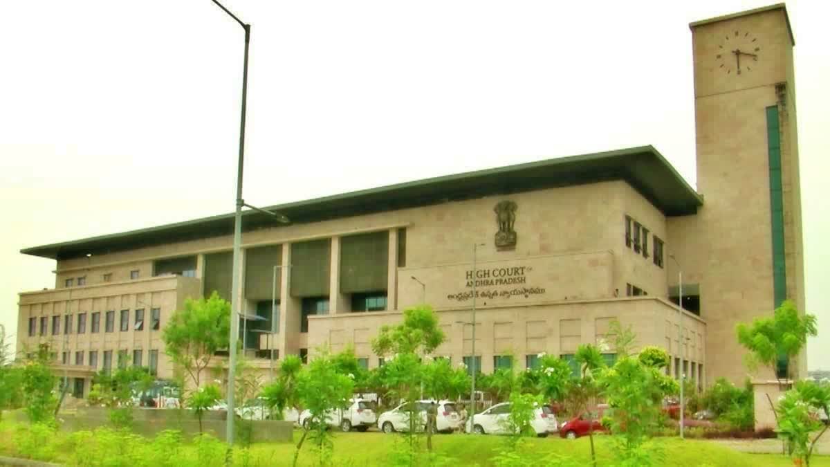 AP High Court on Kakani Bail Petition