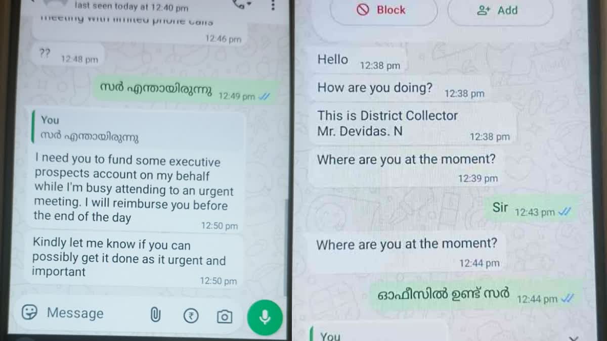 KOLLAM DISTRICT COLLECTOR DEVIDAS N  CYBER FRAUD ALERT KERALA  PALLIMON VILLAGE OFFICER  FAKE WHATSAPP MESSAGES