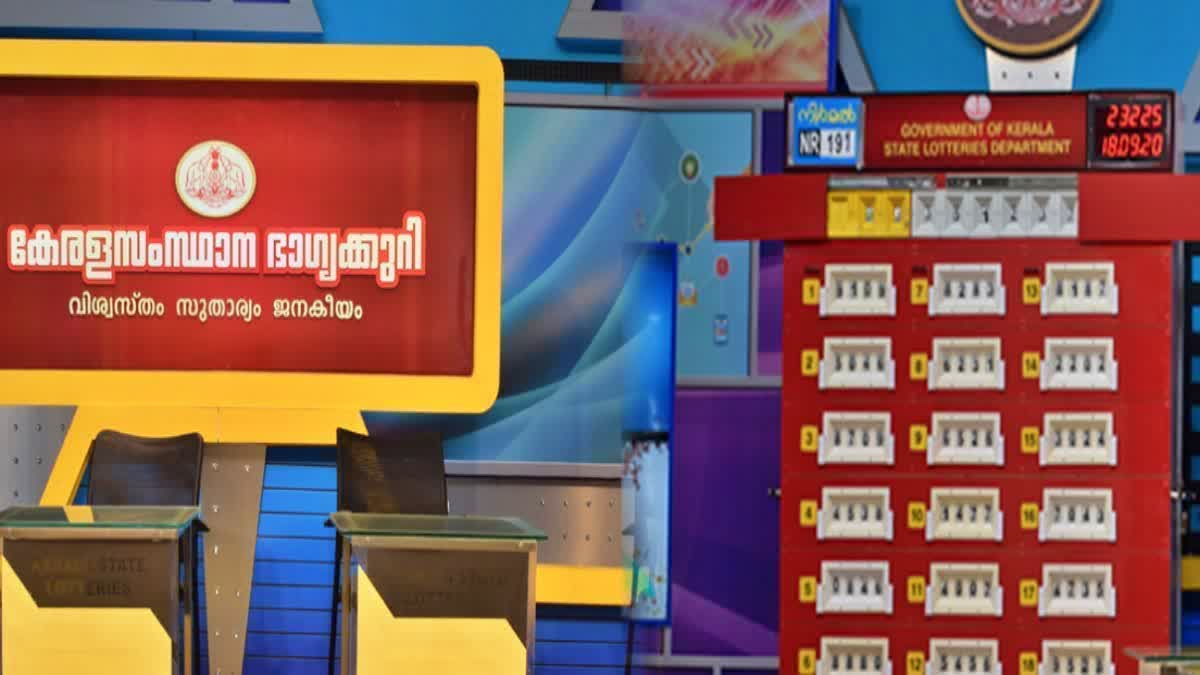 വിൻ വിൻ ലോട്ടറി  WIN WIN LOTTERY  lottery result today  Latest news kerala