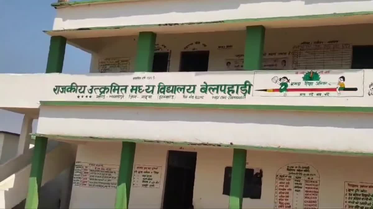 Student Abused In Garhwa