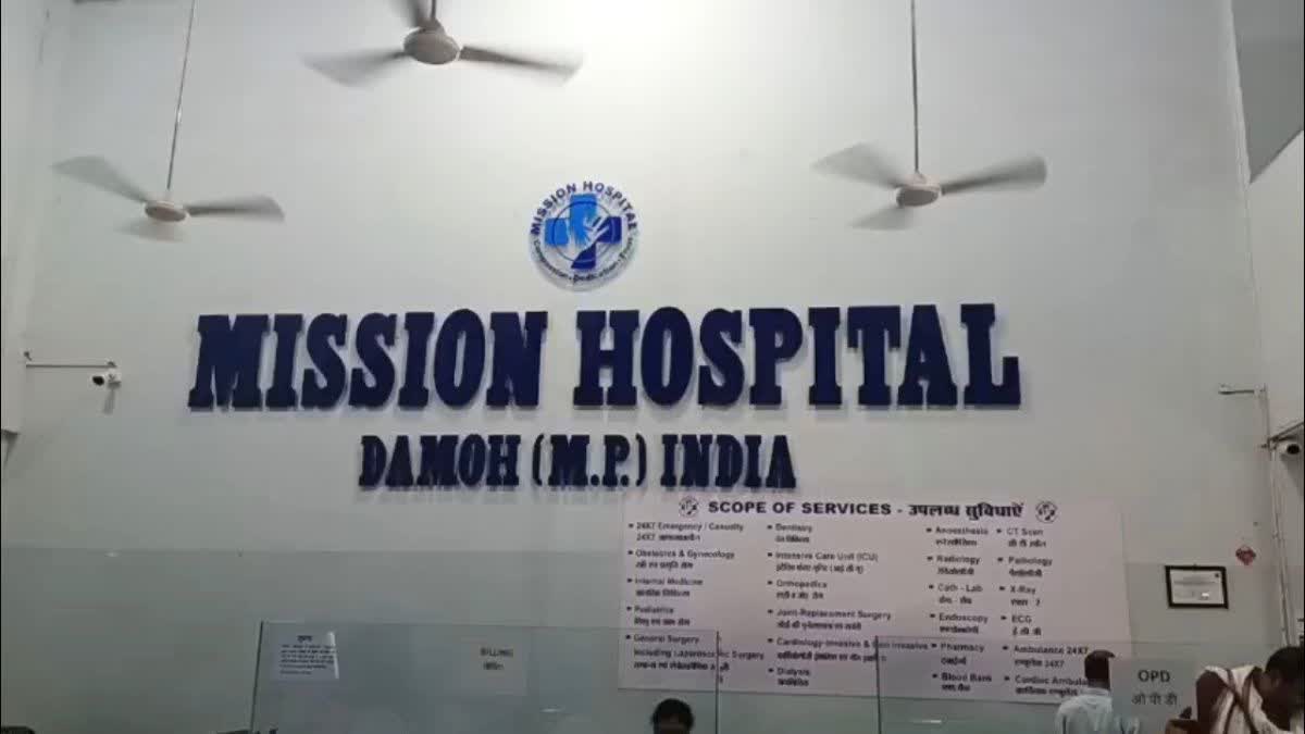 MP FAKE CARDIOLOGIST ARRESTED