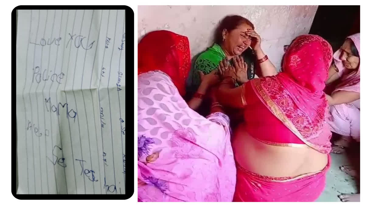 मोतिहारी में चोरों का लेटरबम
