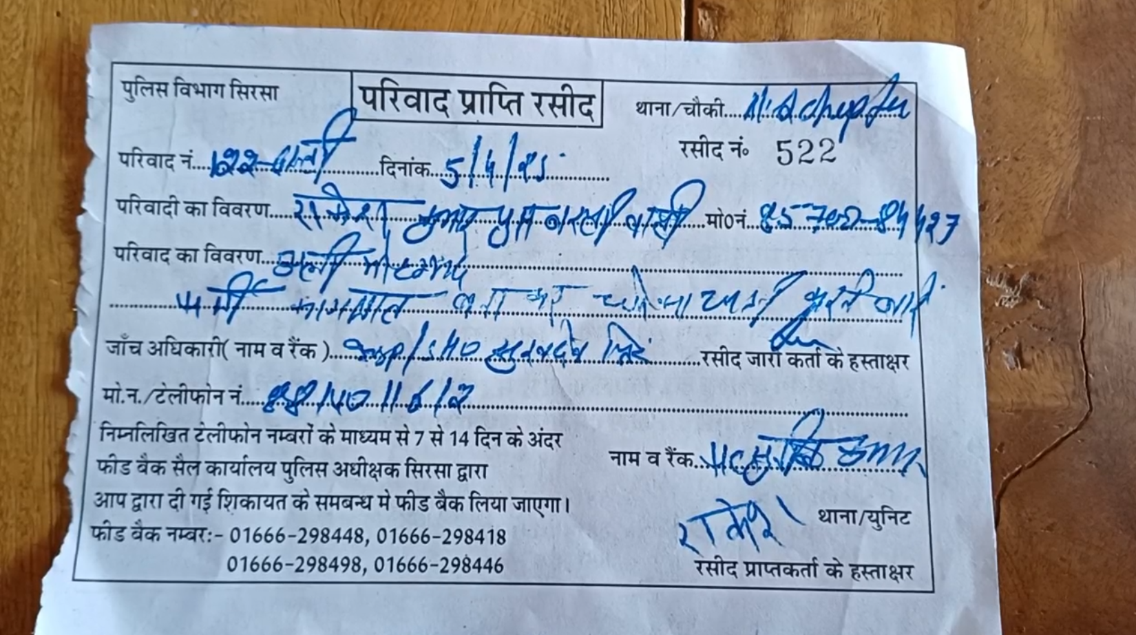 Income Tax Department sent a notice of 37 crore 87 lakhs to a salon owner in Sirsa Haryana who earns 500 rupees a day