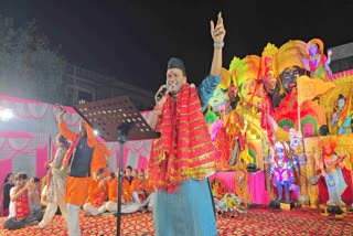Ramnagar Cultural Program
