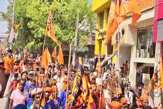 Bihar Sharif violence Case