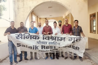 पांवटा साहिब में सैनिक रेस्ट हाउस बंद होने से लोगों में रोष