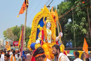 रामनवमी शोभायात्रा