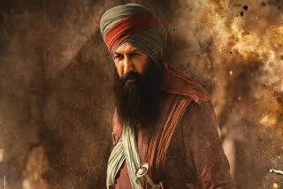 gippy grewal Punjabi film Akaal