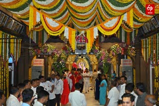 Ram Navami Celebration