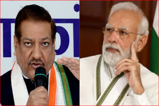 CM Prithviraj Chavan slams PM Modi