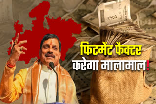 MP Employees 8th Pay Commission DA