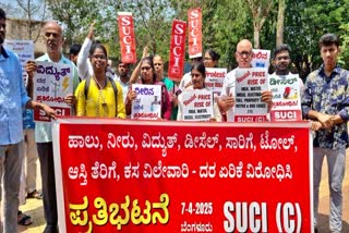sucic-protest-against-price-hike-by-congress-government-in-karnataka