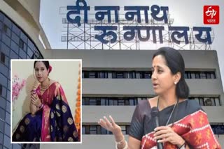 supriya sule meet tanisha bhise family