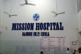 MP FAKE CARDIOLOGIST ARRESTED