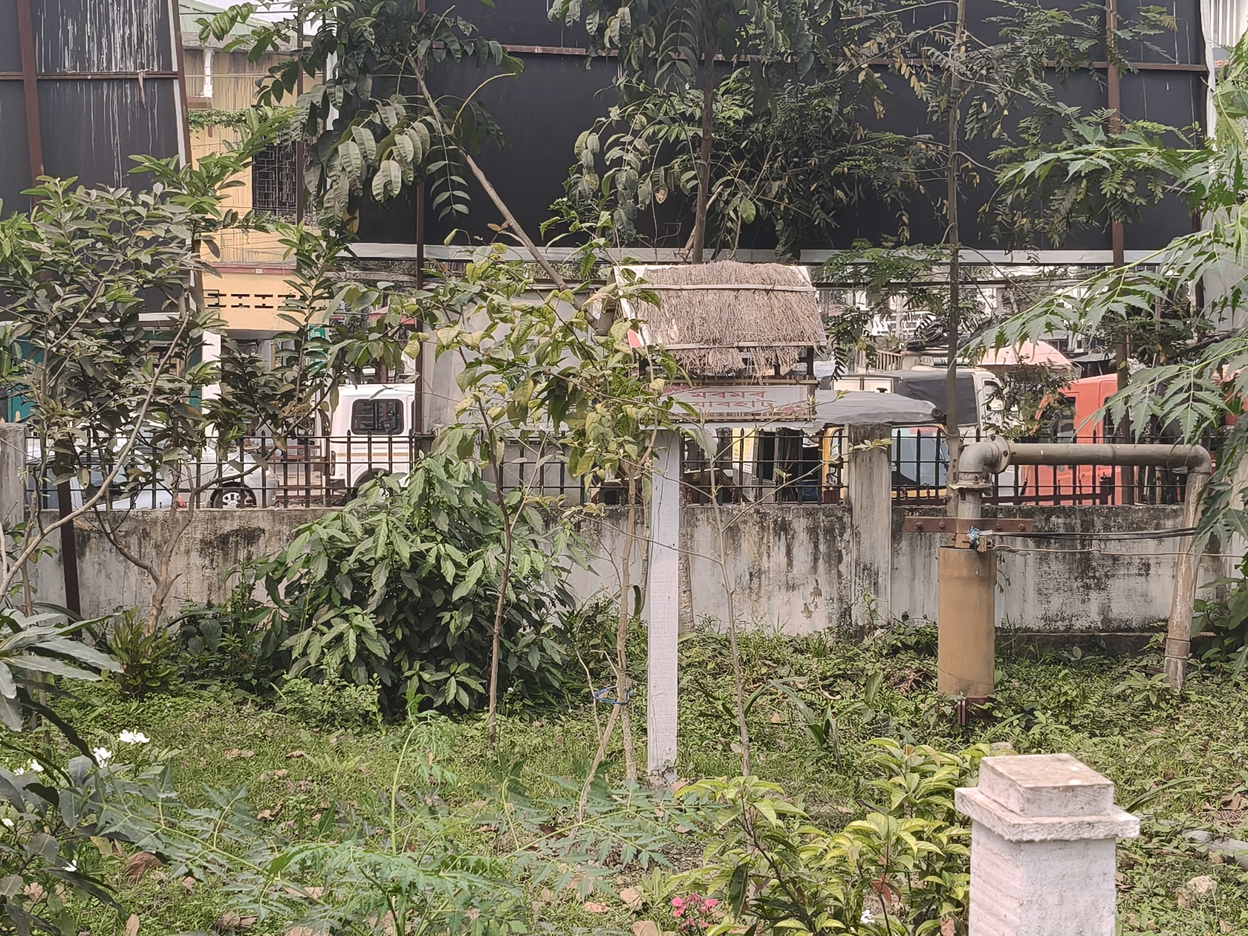 Jorhat District Veterinary Office