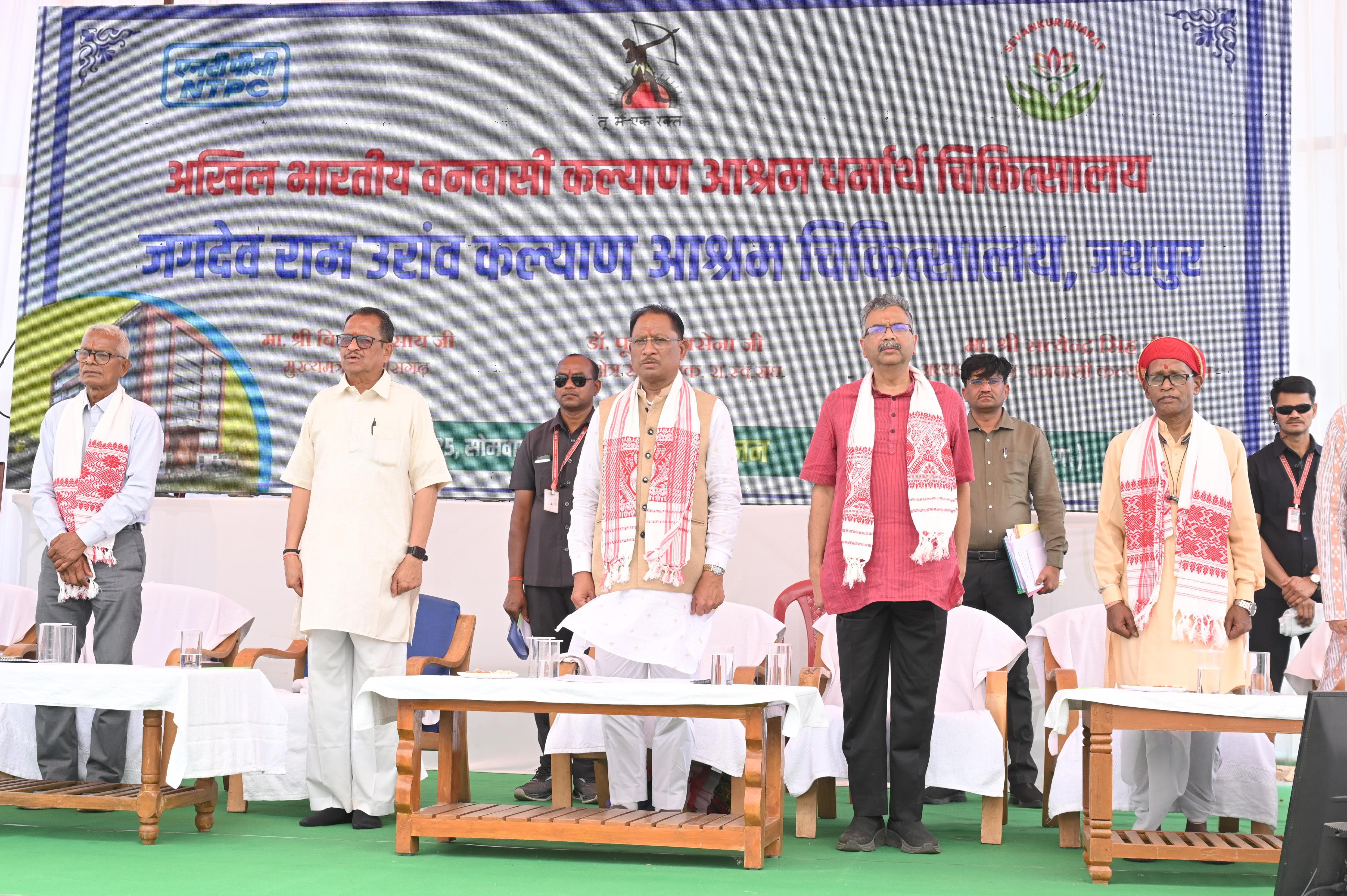 CM Vishnudev Sai Jashpur Visit