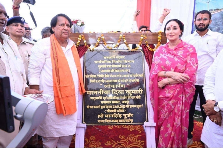 Diya and Gurjar present at inauguration ceremony