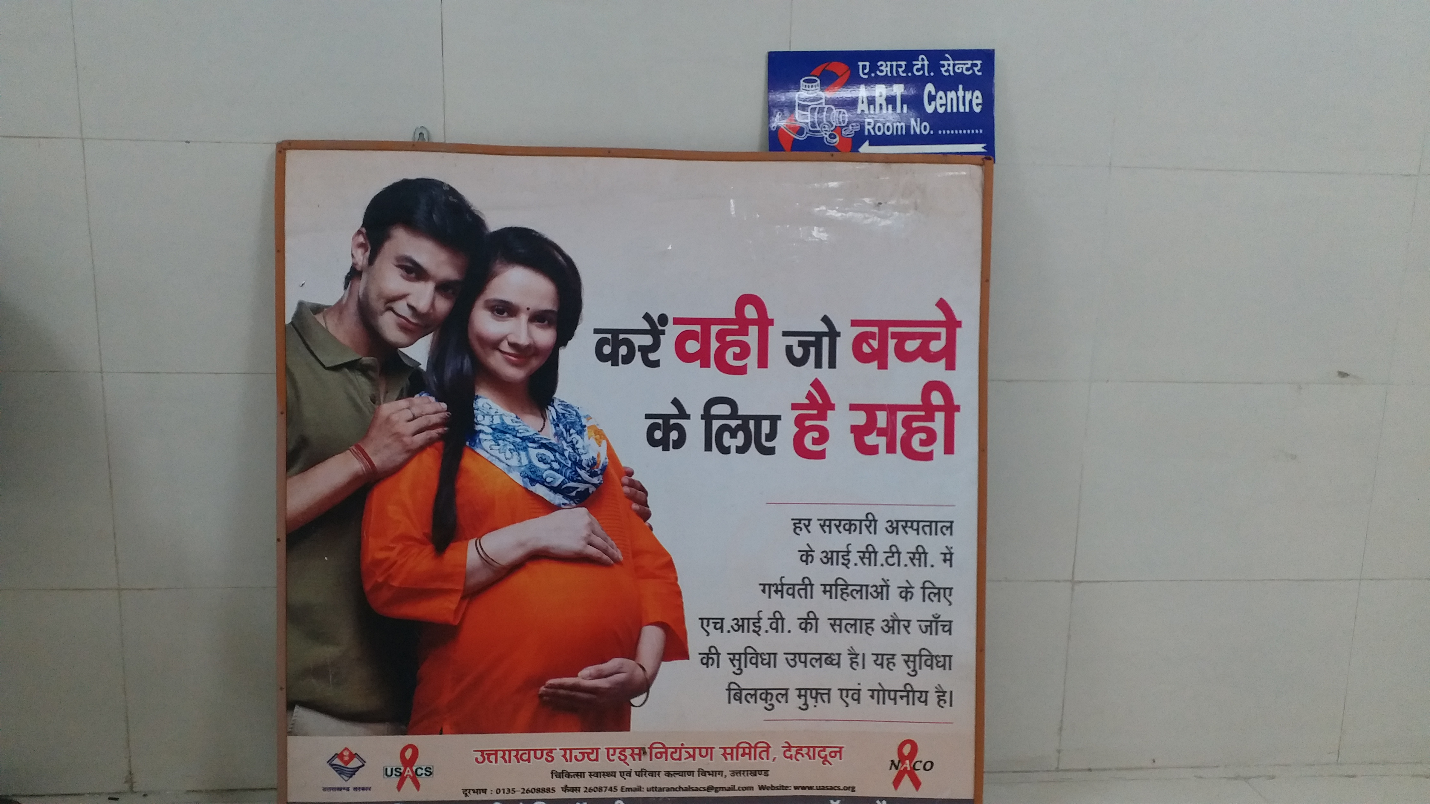 ETV Bharat