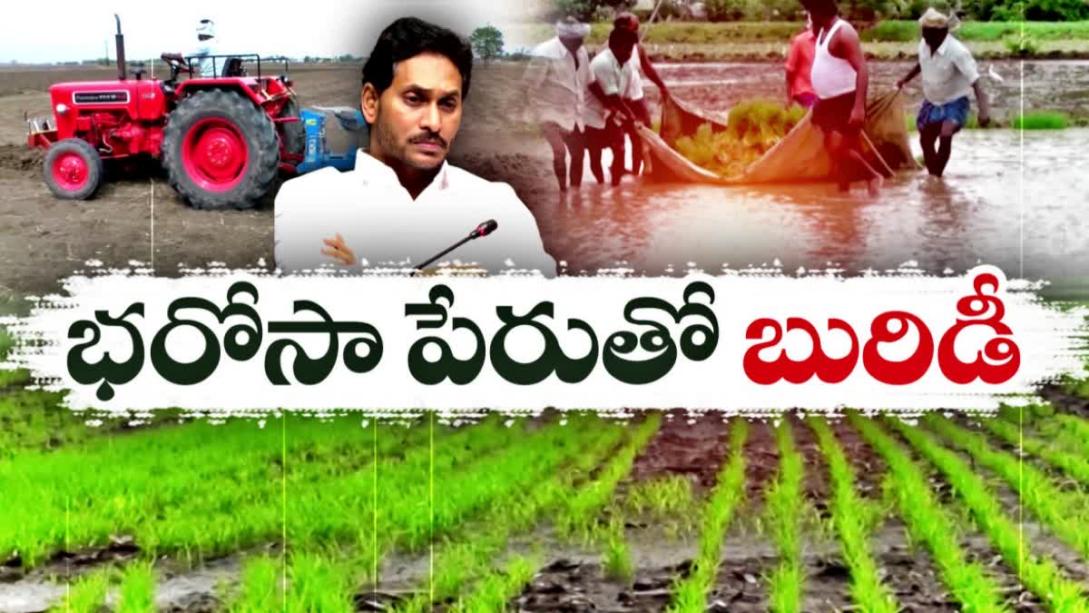 YS Jagan Cheated Farmers