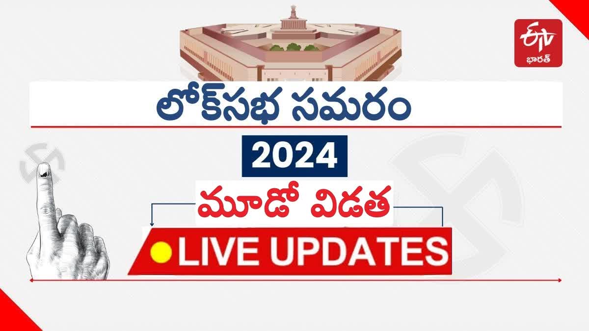 Lok Sabha Elections 2024 phase 3 Live Updates