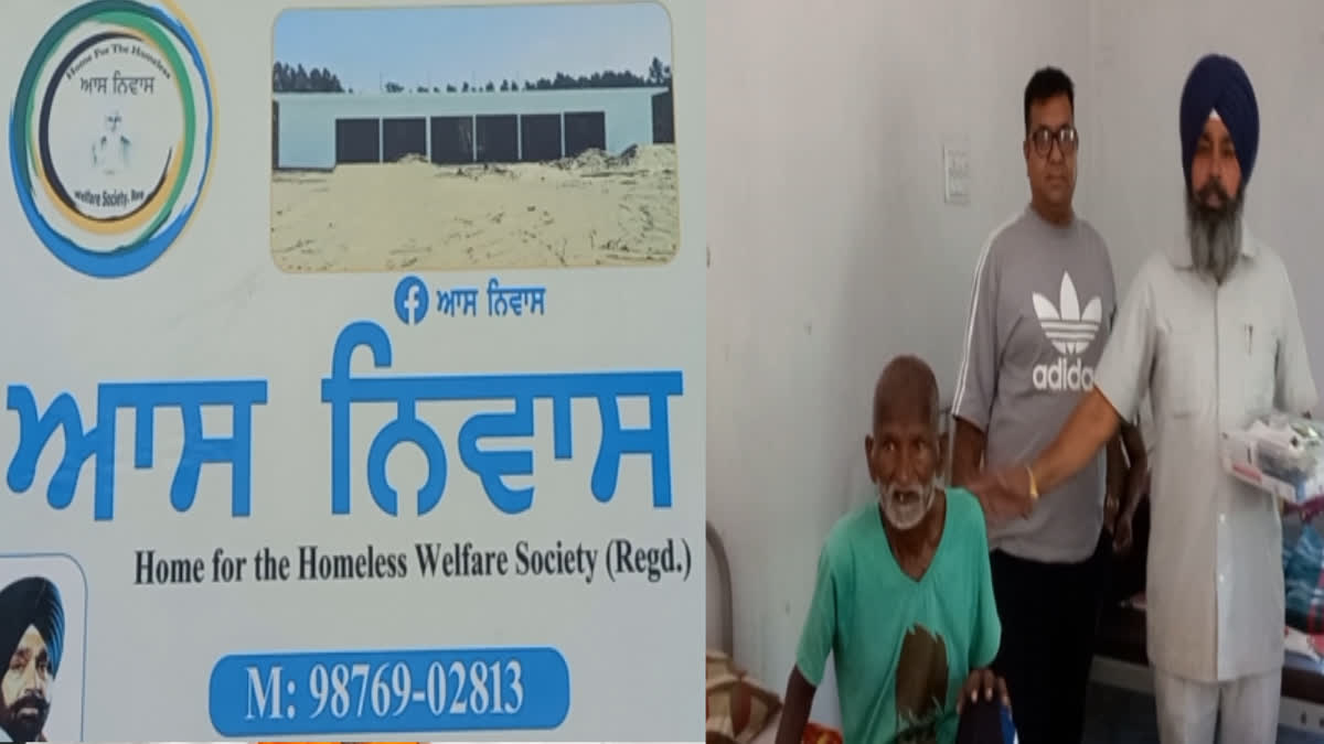 A retired police officer opened an ashram in Hoshiarpur, the destitute will get help