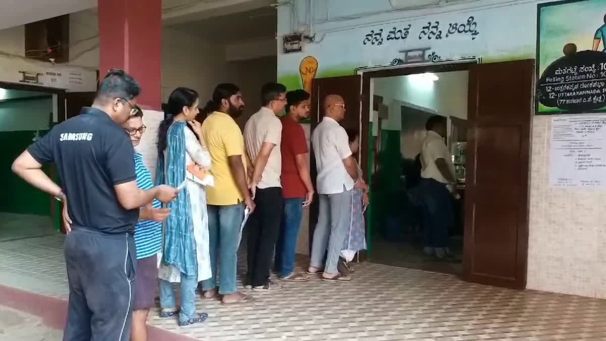 voting machine problem