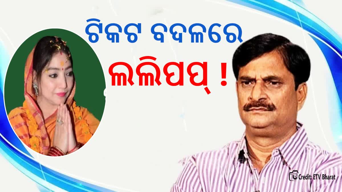 ମାନଭଞ୍ଜନ ପାଇଁ ବିଜେଡିର ପ୍ରୟାସ; ସମୀର-ଅରୁନ୍ଧତୀଙ୍କୁ ଦେଲା ନୂଆ ଦାୟିତ୍ବ