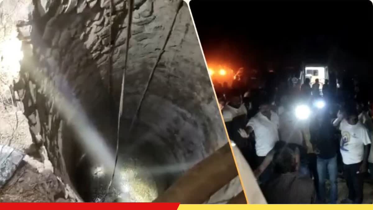 Three Youths Died who fallen in Well