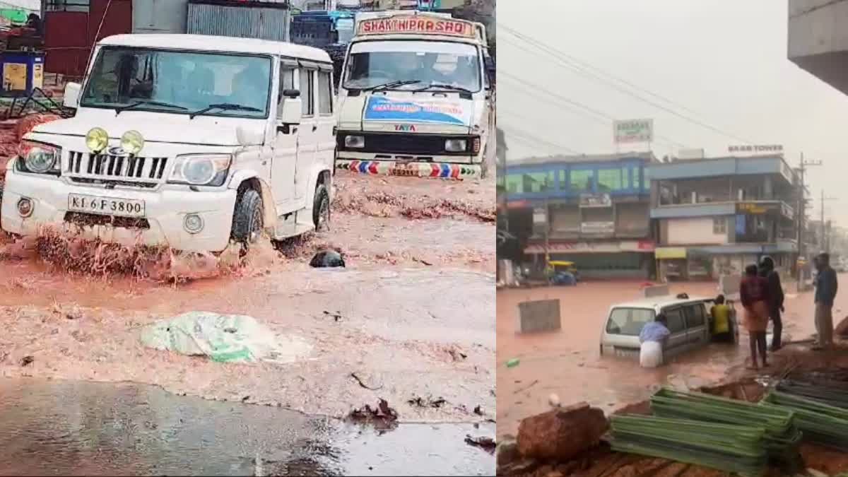 SUBMERGED IN WATER DUE TO RAIN  CHERKALA TOWN OF KASARAGOD  FLOODED IN RAIN  ചെർക്കള ടൗൺ വെള്ളത്തിൽ മുങ്ങി