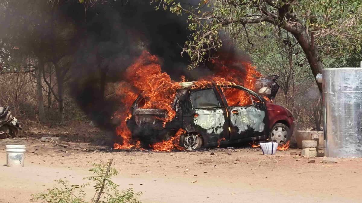 கார் தீ பற்றி எரியும் புகைப்படம்