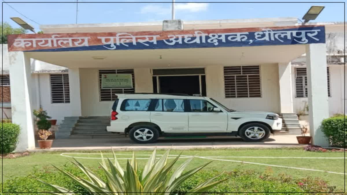 Dholpur SP Office