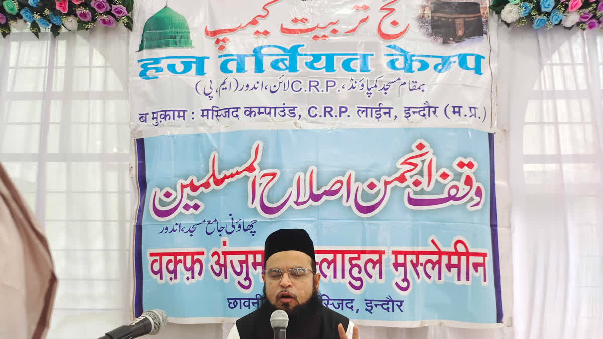 Haj training should be at least one year: Maulana Rehan Farooqui