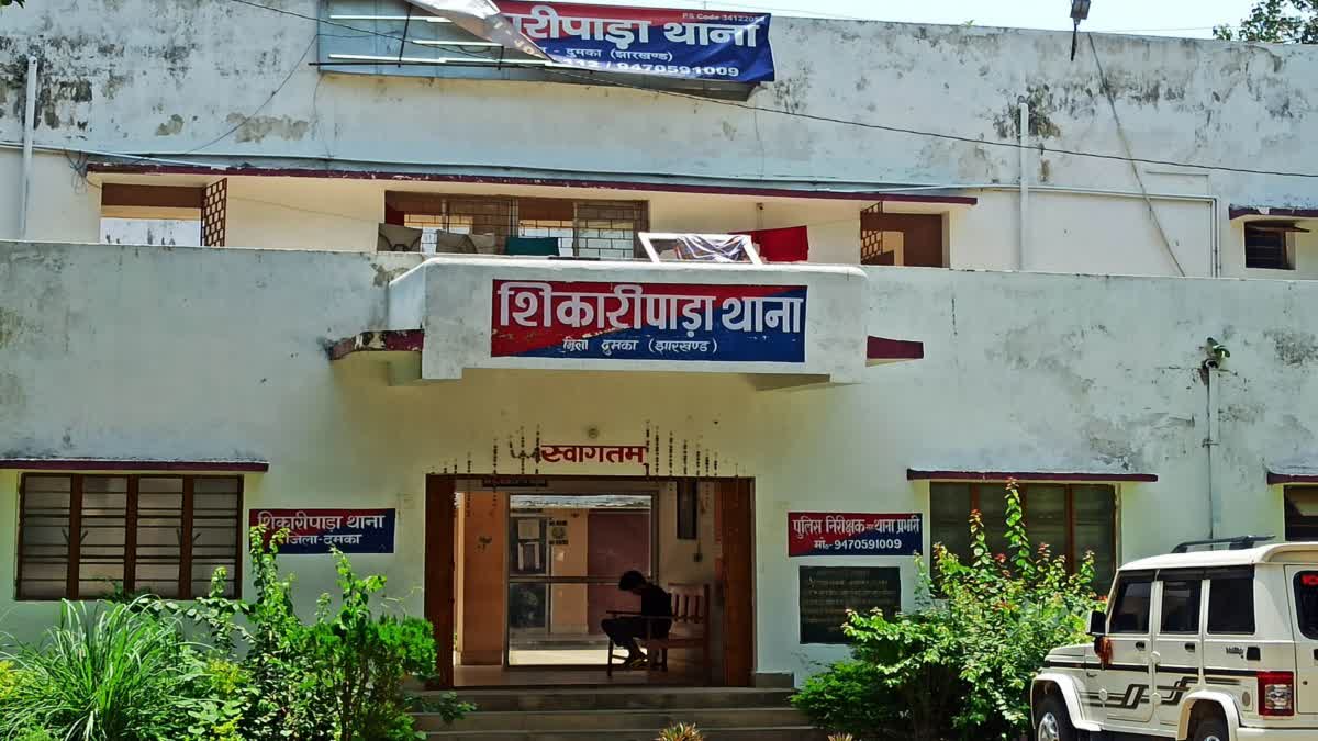 Sexual Exploitation In Dumka