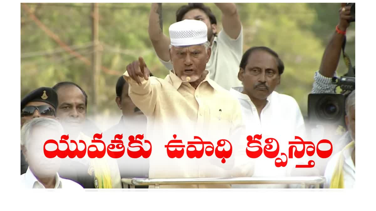 Chandrababu