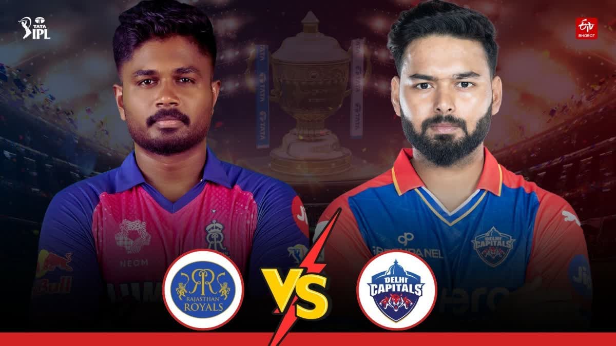 IPL DC VS RR MATCH