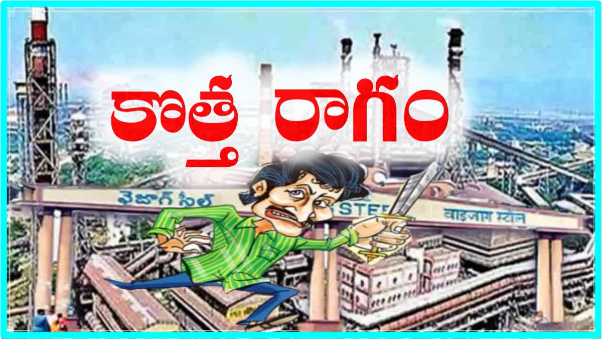 CM Jagan key comments