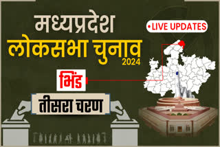 MADHYA PRADESH VOTING LIVE