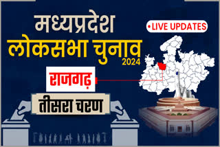 Rajgarh Lok sabha seat voting Live updates