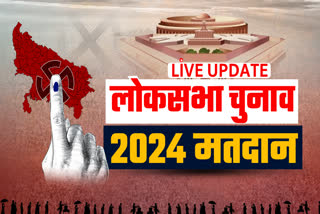 लोकसभा चुनाव 2024 के तीसरा चरण में यूपी की 10 सीटों पर मतदान