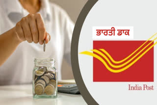 If you want big money every month then invest in this cool scheme of post office