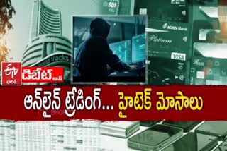 Cyber Crime Cases In Telangana