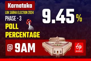 karnataka lok sabha election