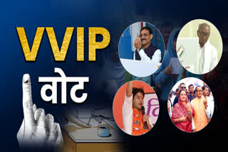 MP VVIP AND CANDIDATE CAST VOTE