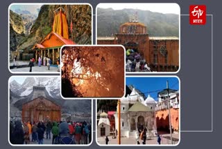 CHARDHAM YATRA 2024