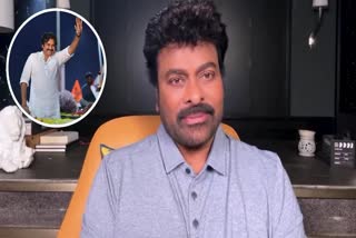 Chiranjeevi Video on Pawan Kalyan