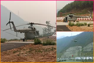 Uttarakhand Forest Fire