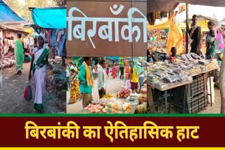 Birbanki village weekly market backbone of economy of Khunti district