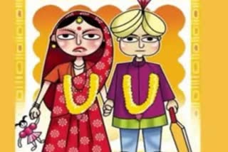Forced Marriage In Jamui