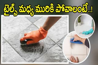 How to Remove Dust Between Tiles